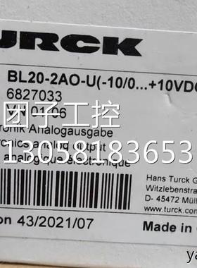 ￥图尔克BL20-2AO-U 6827033 询价