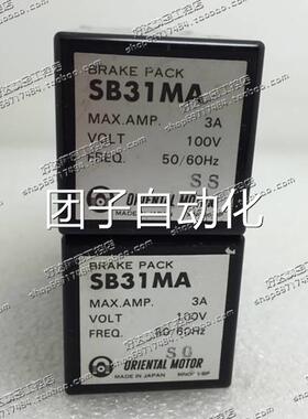 原装正品 东方马达 ORENTAL MOTOR 速器 SB31IMA调AC100V 现货询