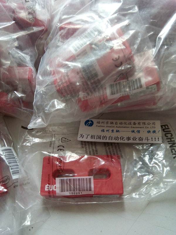 010387/ES502E 订货号112335 EUCHNER安士能询价