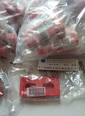 010387/ES502E 订货号112335 EUCHNER安士能询价