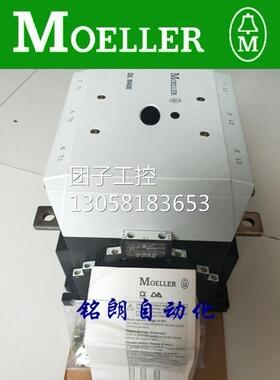 ￥德国进口MOELLER金钟穆勒DILM400交直流接触器DIL M400/22(RA25
