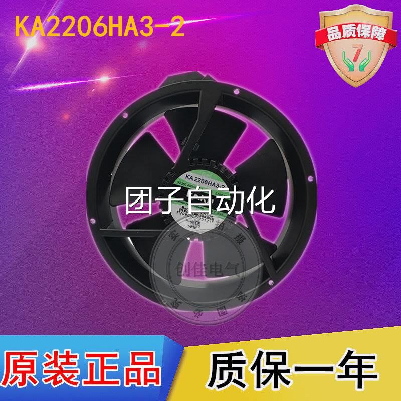 KA2206HA3-2全新原装