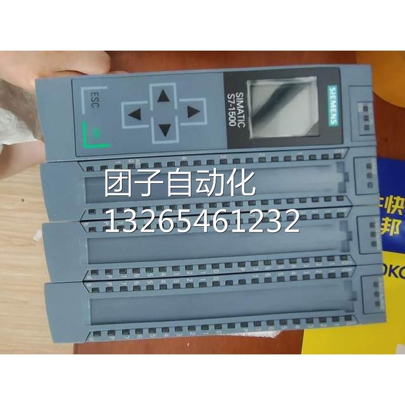 6ES7511-1CK01-0AB0原装S7-1500西门子CPU1511C-1PN可编程控制器