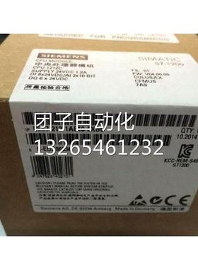 西门子原装6ES7212-1AE40-0XB0SIPLUSCPU1212C紧凑模块75KB0.95询