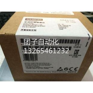 西门子原装6ES7212-1AE40-0XB0SIPLUSCPU1212C紧凑模块75KB0.95询