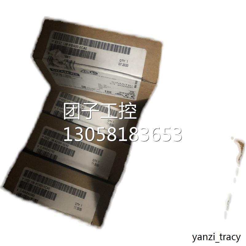 ￥136-6ba00西门子安全输入模组原装未开 6ES7136-6BA00-0C 询询