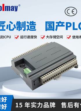 顾美32点FX3G 可编程控制器 模拟量开关量带高速计数高速脉冲PLC