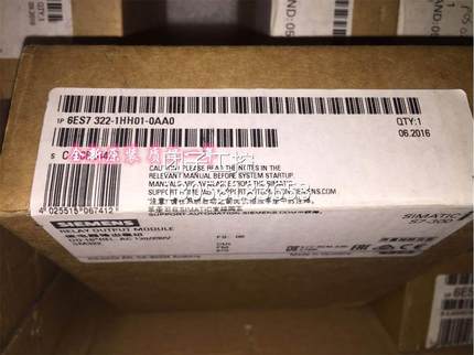 ！6ES7322-1HH01-0AA0原装正品 6ES7 322-1HH01-0AA0/现货询价