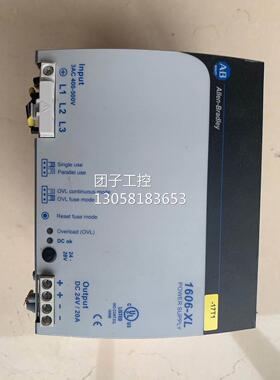 ！拆机1606-XL480E-3W成色好功能好询价