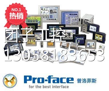 ！PFXZCBDS101 10英寸屏幕保护膜 普洛菲斯配件 全新原装询价