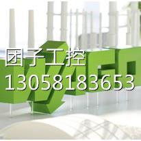 343全新未开封询价 万可模块750