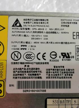 台达DPS-460KB B C 460W电源 用于4032f S4048 S4820系列交换询价