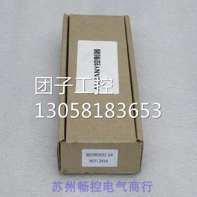 ￥ALBANY卷帘门控制器 8820R0032 询价