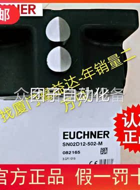 原EUUCH装SB - SUSB - PCPCERB安开N关EK US - PC INTE全RN询价