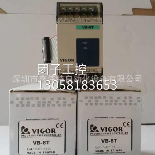 兴隆工控丰炜温度模块