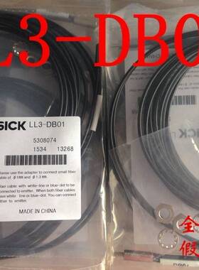 ！兴隆工控现货正品全新原装德国施克SICK漫反射光纤线LL3-DB01询