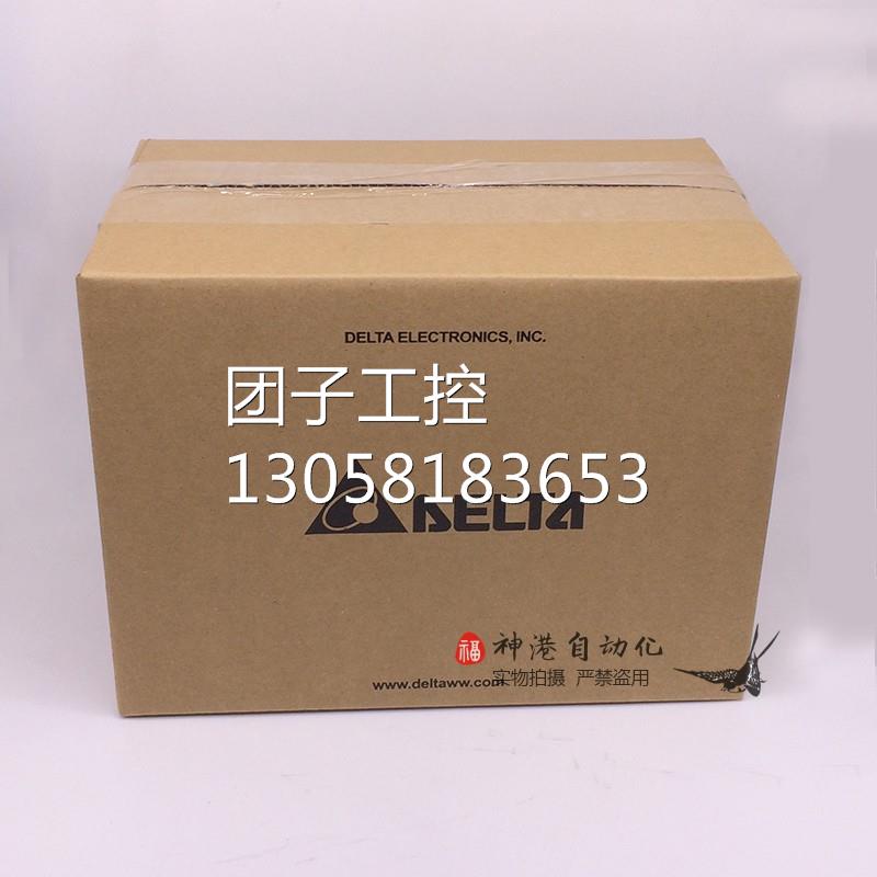¥原装VFD-M 2.2KW/220V 台达变频器VFDVFD022M21A 询价