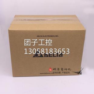 三相220V 3.7KW 询价 台达M系列迷你变频器VFD037M23A ￥原装