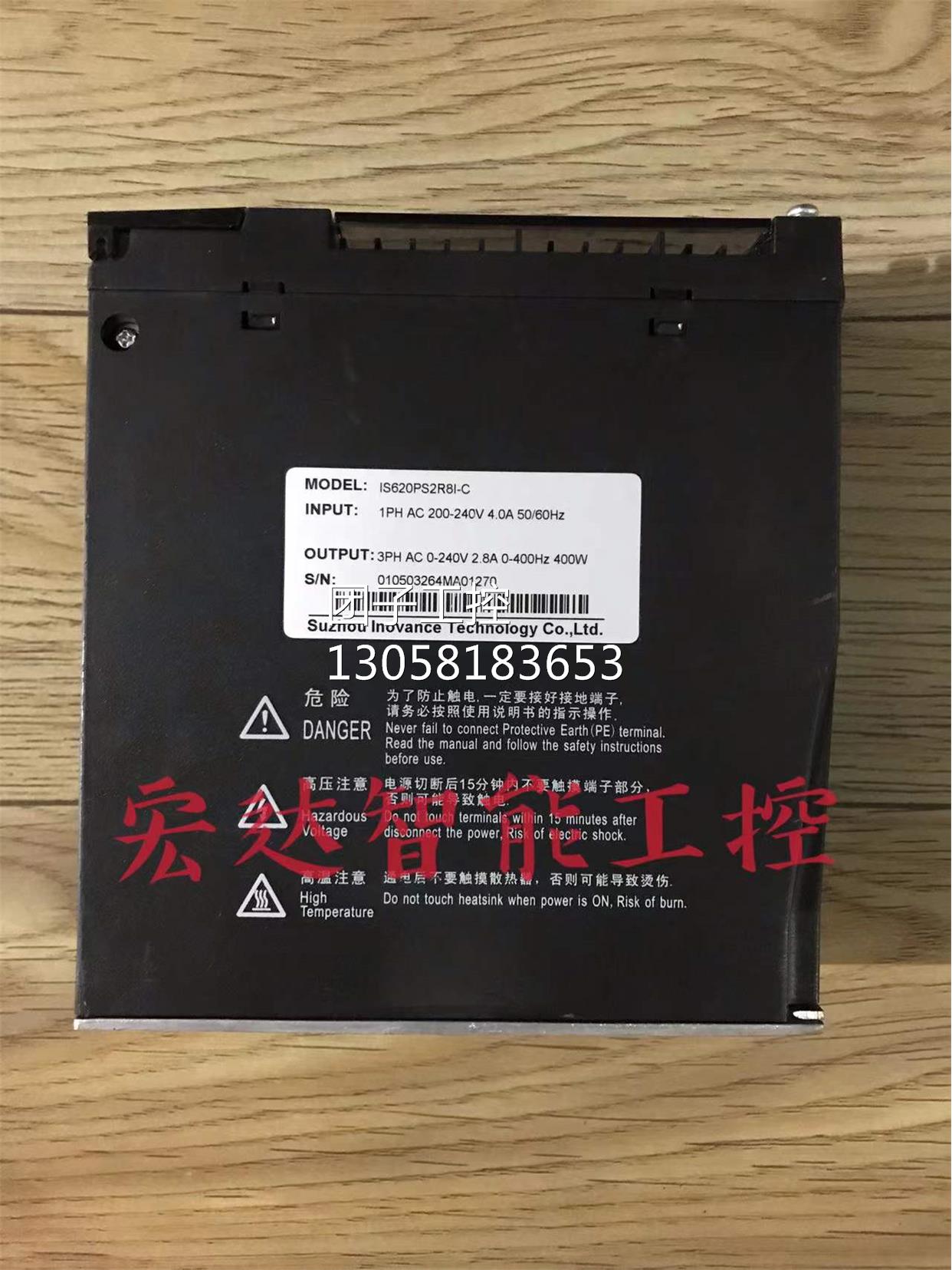 ￥IS620PS2R8I-C汇川伺服驱动器400W 拆机 现货实拍测试 询价