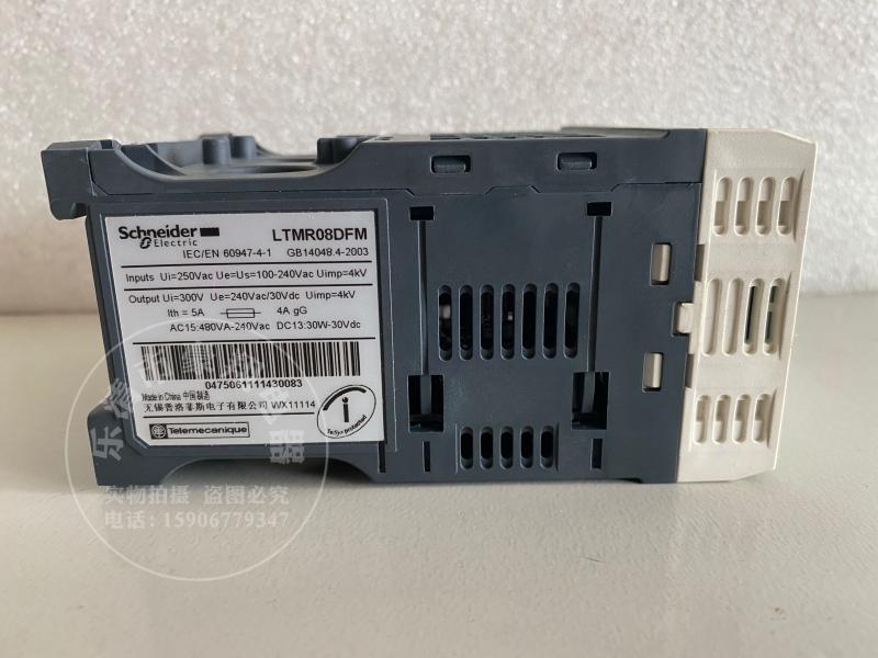 电机保护控制器 LTMR08DFM询价