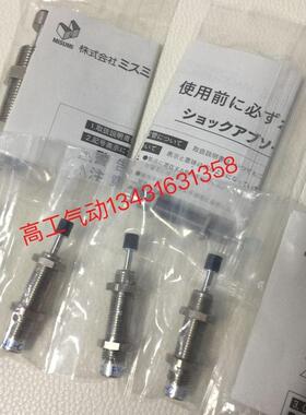 $米思米缓冲器FK-1412M-C FK-1612L-C FKL-FJJ/GAF询价