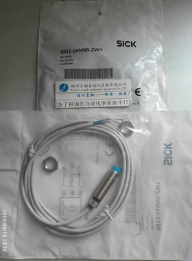 IM12-04NNS-ZW1 IM12-04NPS-ZC1IM12-06BPS-NC1 IM12-08NPS-ZC1询