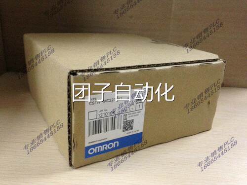 询价全新欧姆龙模块CS1W-MC221-V1 CS1W-B7A11 CS1W-B7A21 CS1W-B
