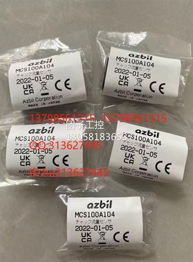 ￥流量计 MCS100A112 ,MCS100A104 询价