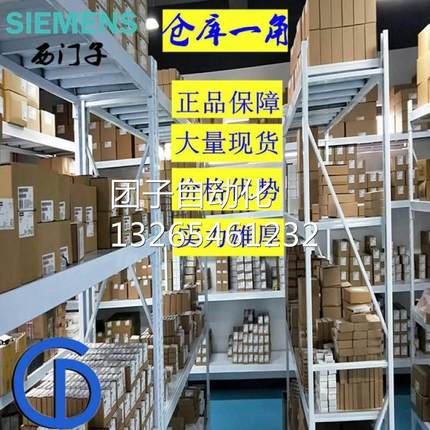 西门子S7-300正品6ES7355-2SH00-0AE0温度控制6ES73552SH000AE0询