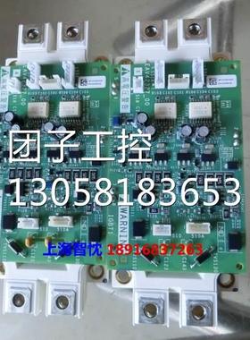 ￥全新变频器模块 FF300R12ME4带板子EAV42327-00询价