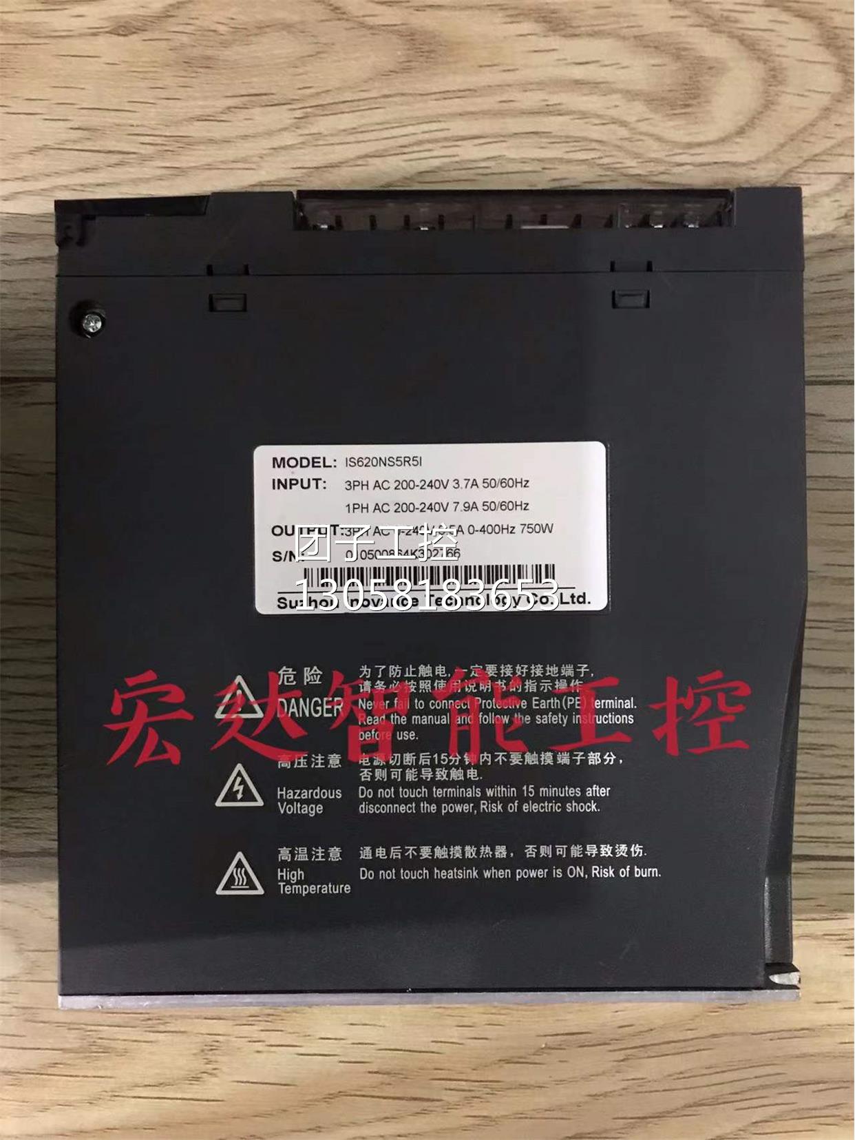 ￥IS620NS5R5I IS620PS5R5I-C汇川伺服驱动器750W拆机 测试 询询