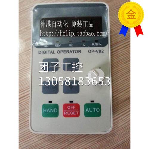 ￥全新原装 OP-VB2 海利普HLPNV系列操作面板显示屏 询价
