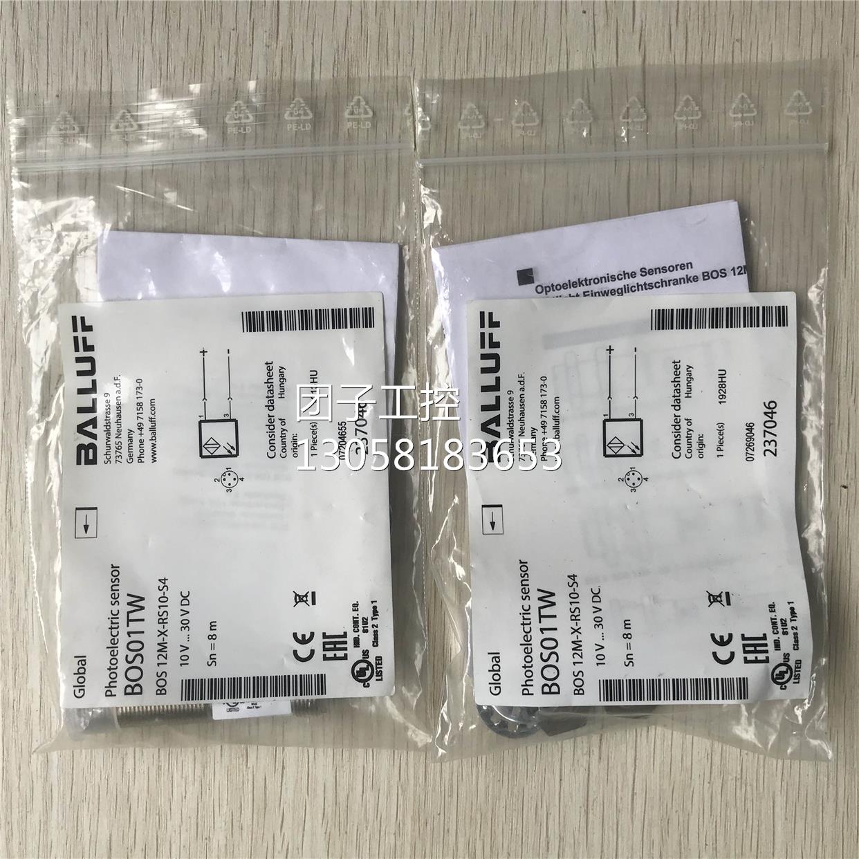 ￥BOS 12M-X-RS10-S4 BOS01TW 全新原装 巴鲁夫 询价