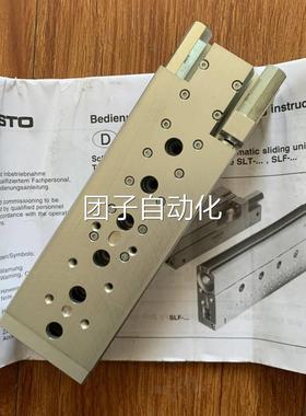 询价现货FESTO原装滑台气缸 SLS-6-10-P-A 170486询价