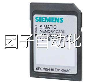 6ES7954-8LC03-0AA0西门子4M存储卡用于S71200/1500CPU原装正品询