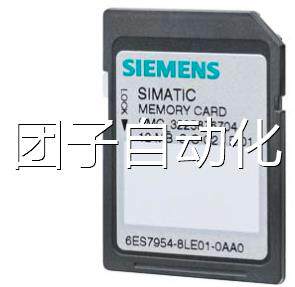 6ES7954-8LC03-0AA0西门子4M存储卡用于S71200/1500CPU原装正品询