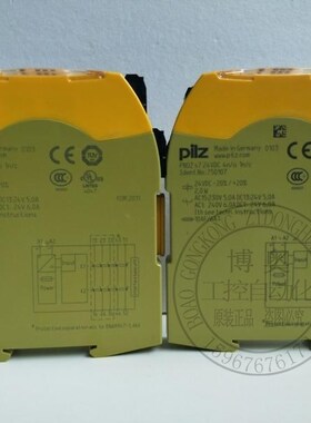 PILZ皮尔兹原装安全继电器 NOZ S7 C订货号751107 750107现货询价