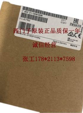 6ES7211-1AE40-0XB0西门子S7-1200CPU 1211C模块6ES72111AE400XB0