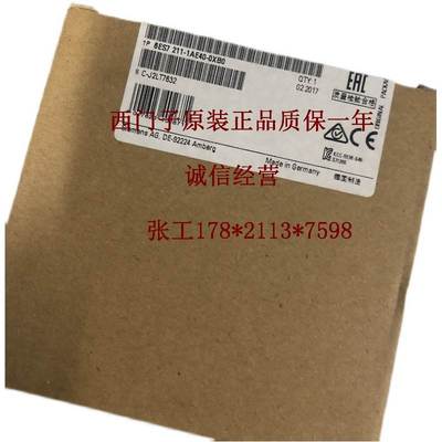 6ES7211-1AE40-0XB0西门子S7-1200CPU 1211C模块6ES72111AE400XB0