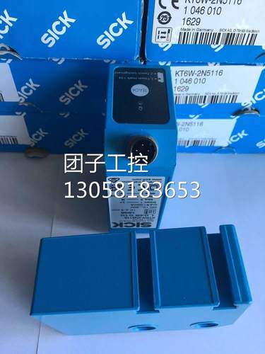 ！德国西克SICK色标传感器KT6W-2N5116，全新原装正品现货询价