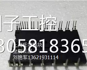 ￥PS21767存库 询价询价