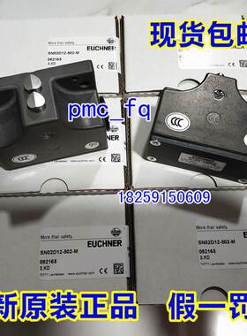 SN02D12-502-M SN03R12-502-M 安士能行程开关SN04R12-502-M现货