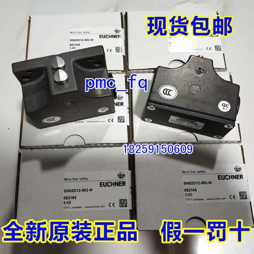 SN02D12-502-M SN03R12-502-M 安士能行程开关SN04R12-502-M现货