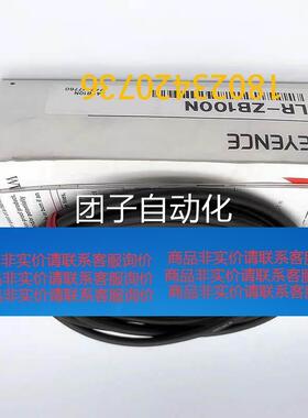 全新原装LRZB100N/ZBC100N-放传大器内置型CMOS激光感器询价询价