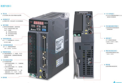 ASD-B2-1521-B ECMA-E21315RS 原装正品台达伺服 1.5KW台达询价