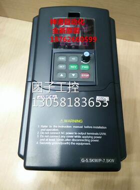 ￥原装 VS500-4T0055G/0075P 5.5KW/380V e380-4t0055G 正品 询询