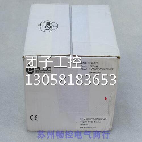 ￥宜科ELCO编码器EAD58C10-GS6XPCR-4096+L6PR-2048 询价