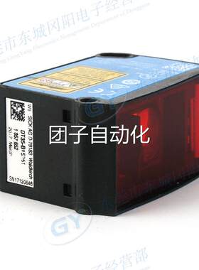DT35-B15251中程距离传感器分辨率0.1 mm平均激光使用寿命100000h