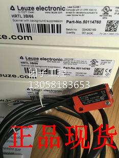 德国劳易测Leuze激光传感器HRTL HT3CL1 HT3CL1询价