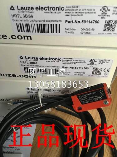 ！德国劳易测Leuze激光传感器HRTL 3B/66 HT3CL1/2N HT3CL1询价